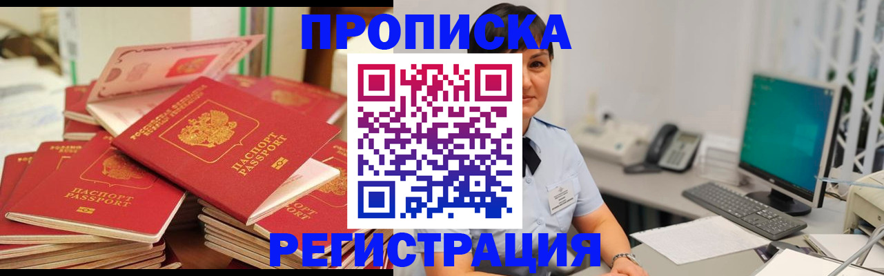 форма 3 в Орске